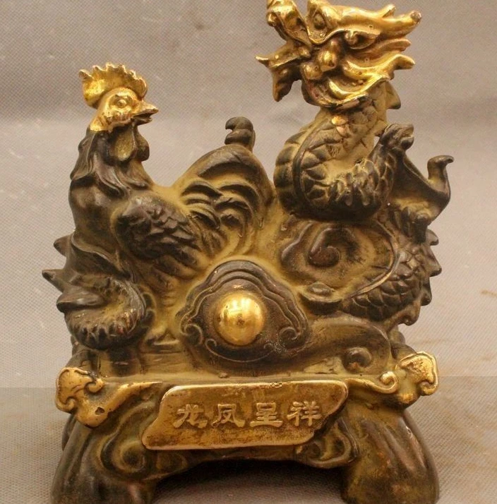 

8"Chinese Feng Shui Brass Fu Wealth Lucky Dragon phoenix Play Bead Statue