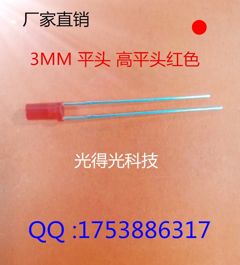 

100pcs/DIP led Lamp bead F3 Flat head Red LED Luminous tube Red light 3MM