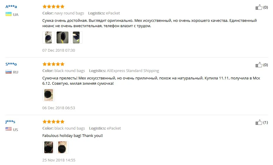 feedback
