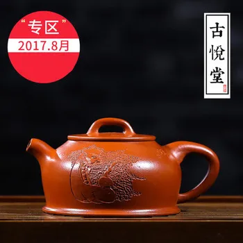 

Yixing Kung Fu tea set small Zisha teapot full handmade creative teapot