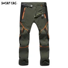 Новые летние унисекс быстросохнущие дышащие уличные hikingcamping треккинговые эластичные брюки, кальсоны, альпинистские спортивные штаны ZL68