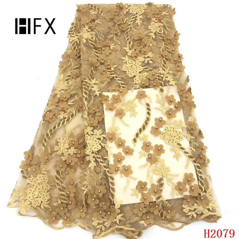 H2079 (4)