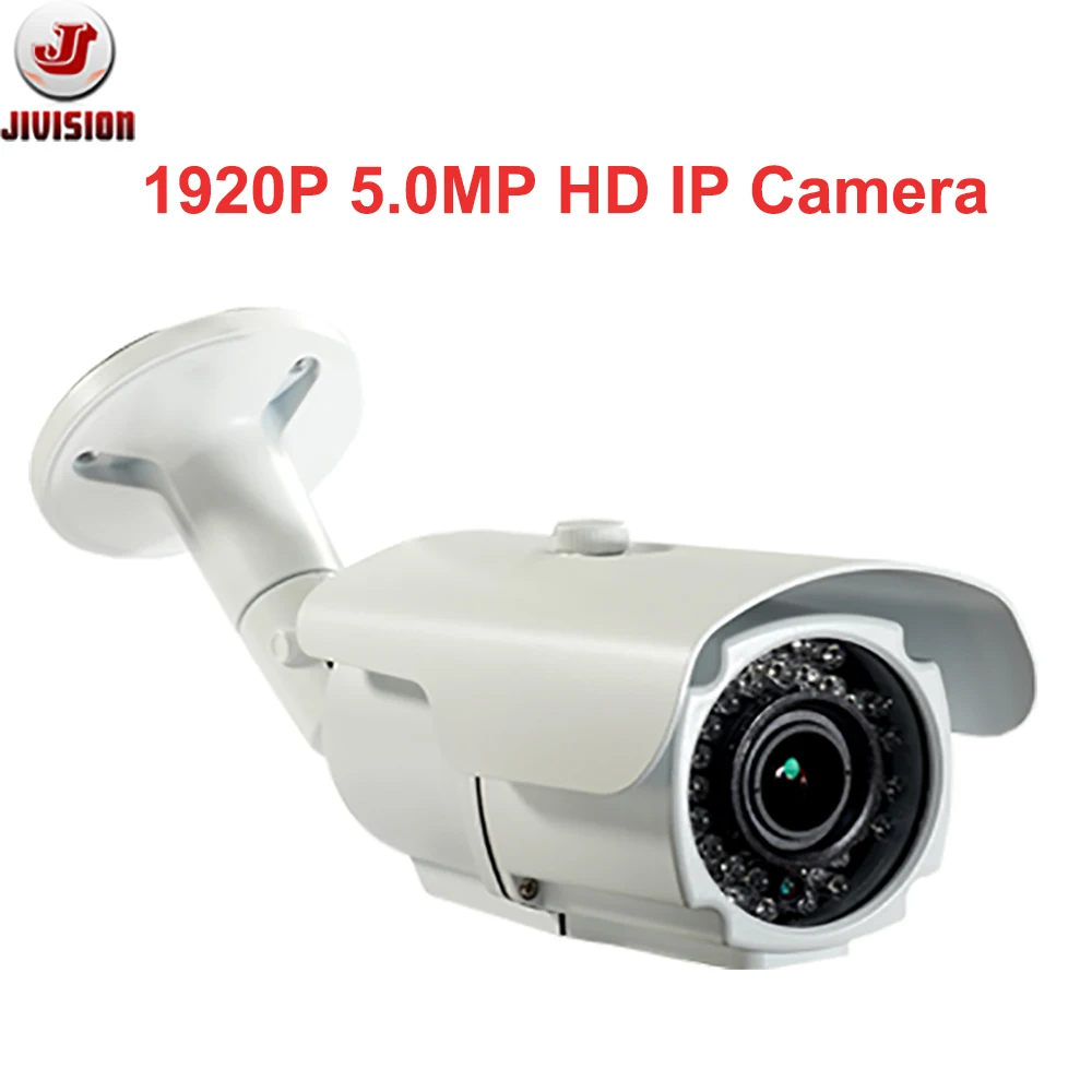 1920P 5MP IP Camera Onvif 5 Megapxiel WDR Varifocal lens HD Camera CCTV outdoor ip cam waterproof infrared P2P bullet IP Cameras