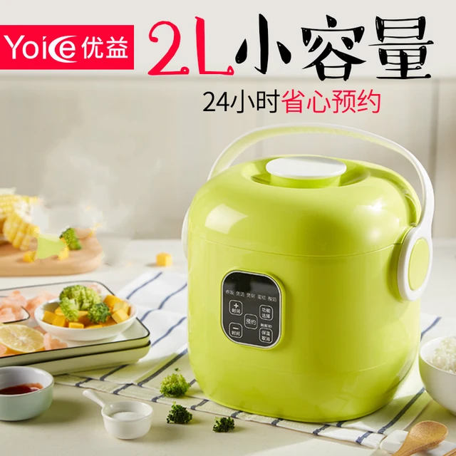 Yoice shop rice cooker