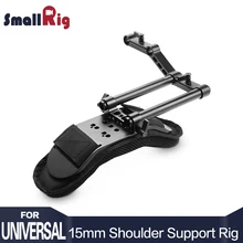 SmallRig Shoulder Pad with Cool Raiser /Aluminum Alloy Rods for Shoulder Rig System Video Camera Dslr Camcorders – 1511