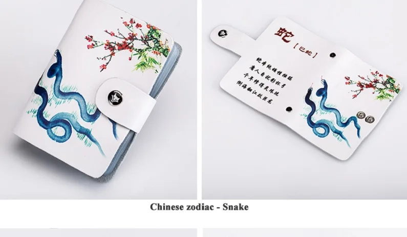 Chinese zodiac Dog Card Holde Wallet HCL663 Details (17)