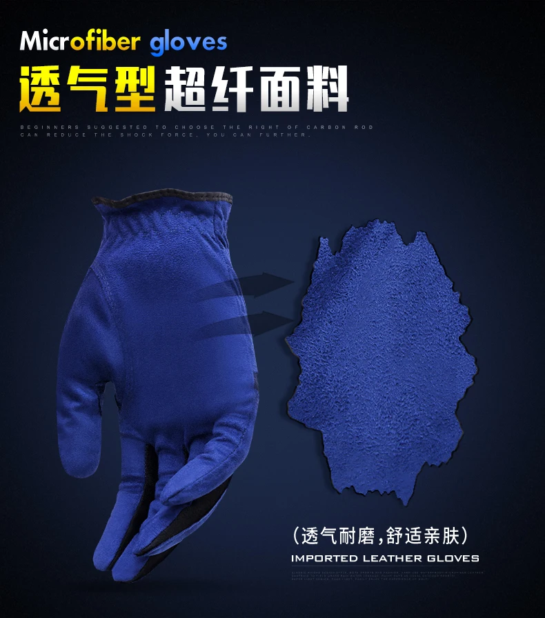 PGM абсолютно новые спортивные перчатки для гольфа синие мужские супер тканевые перчатки из микрофибры мужские мягкие для улицы