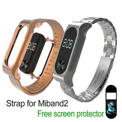 Для Xiaomi mi группа 2 на металлический ремешок mi Band2 безвинтовое Нержавеющая сталь браслет Smart Band заменить ремень для mi Группа 2