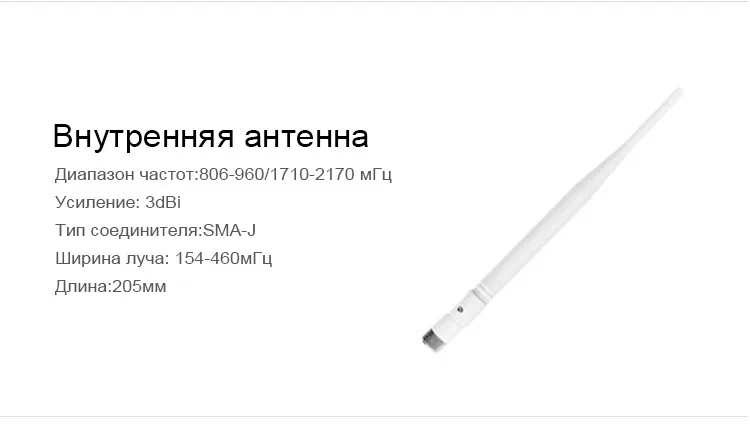 Полностью интеллектуальный усилитель на 70 дБ 4G ретранслятор сигнала LTE 4G LTE 800 Band 20 Мобильный мобильный сотовый усилитель сигналов Усилитель для Европы