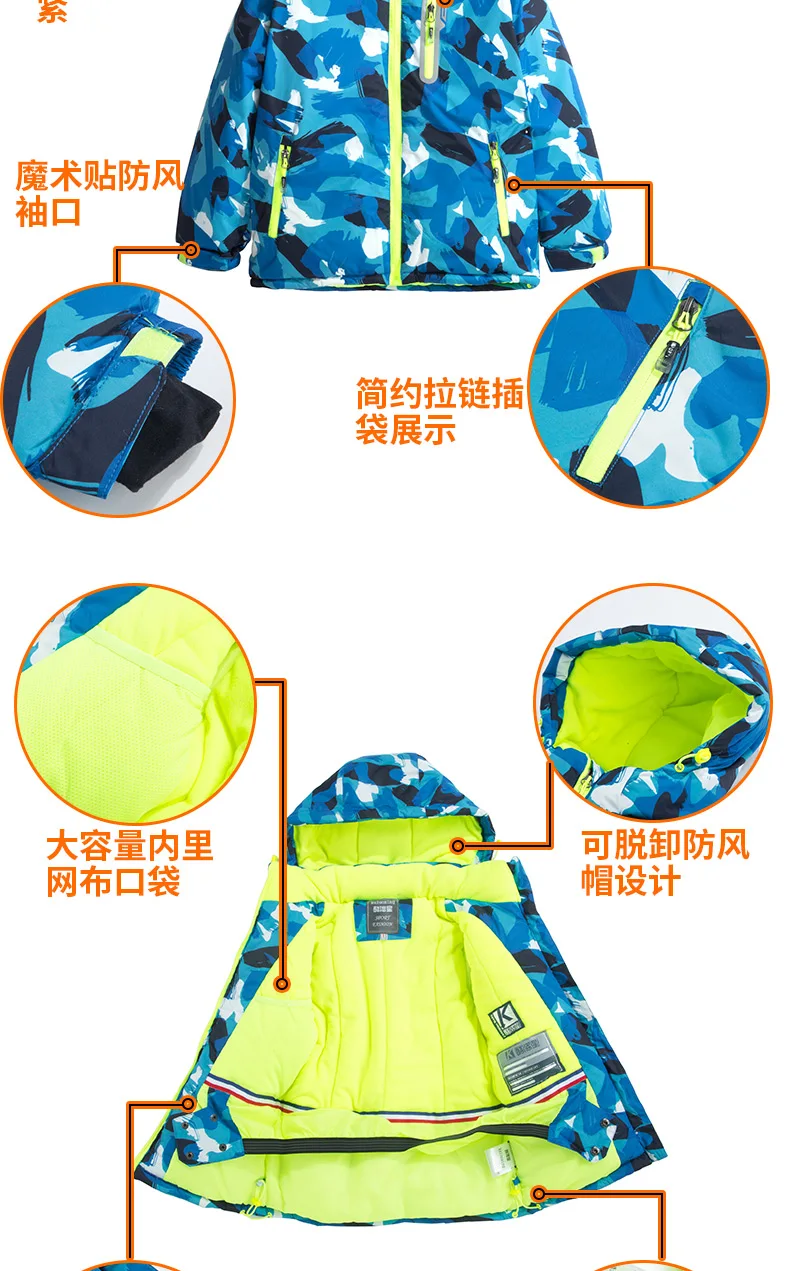 Комплекты одежды для детей 4-16 лет, зимняя ветрозащитная Водонепроницаемая Супер Теплая Лыжная куртка и штаны для мальчиков и девочек, подарок, 5 предметов