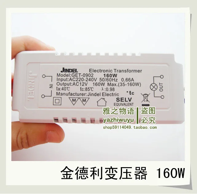 Jindel electronic transformer. Jindel electronic transformer 120w. Jindel electronic transformer. Electronic transformer get 1003 160w. Jindel electronic transformer.