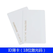 200 шт. RFID карты 125 кГц TK4100 EM4100 смарт-карт проксимити RFID метка для системы контроля доступа