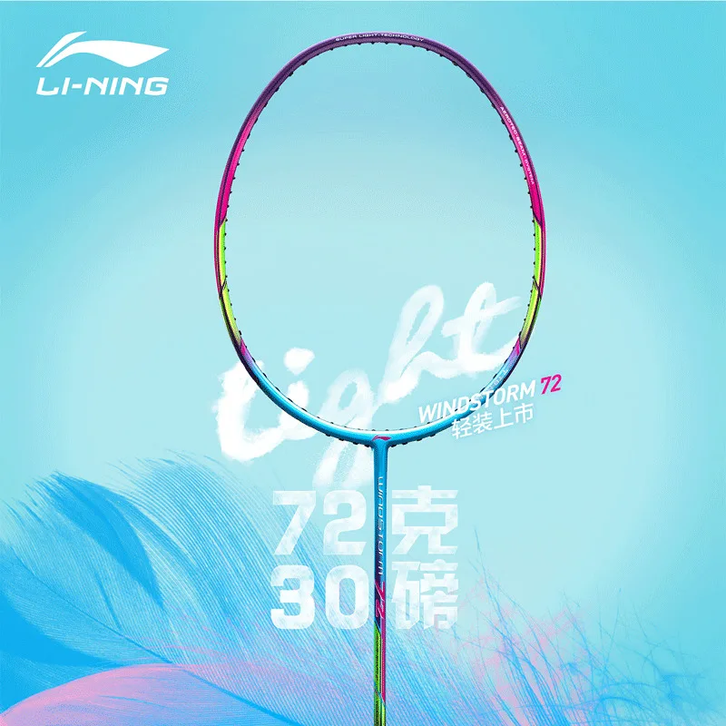 Ракетка для бадминтона 72 г суперсветильник Кая ракетка Li Ning 2017 новая WINDSTORM фунта