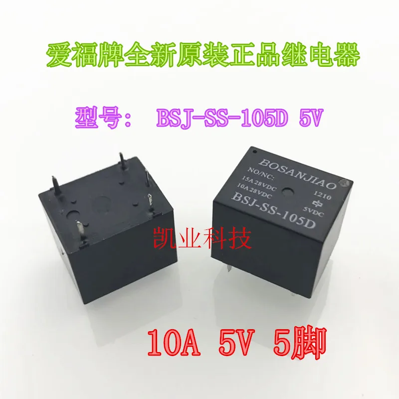 BSJ-SS-105D Relay 10A 5V T73 SRD-S-105D photo