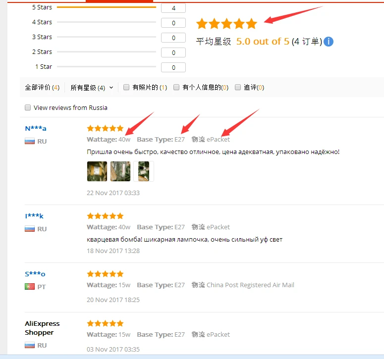 QQ20171126124536