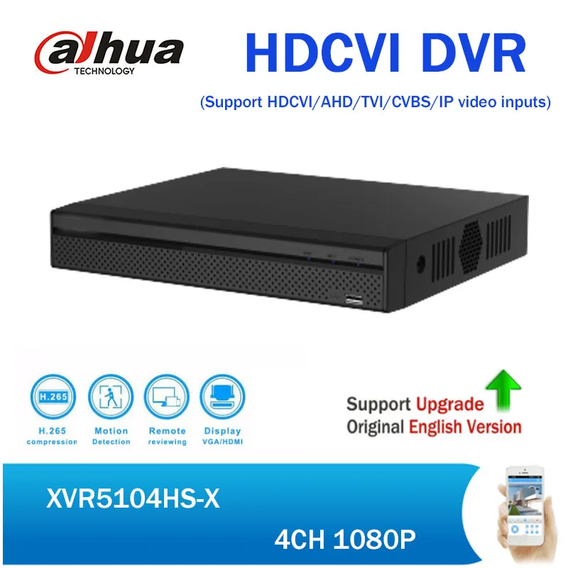 DH XVR5104HS-X Full HD 1080 P 4 канала пента-Брод компактный 1U цифрового видео Регистраторы