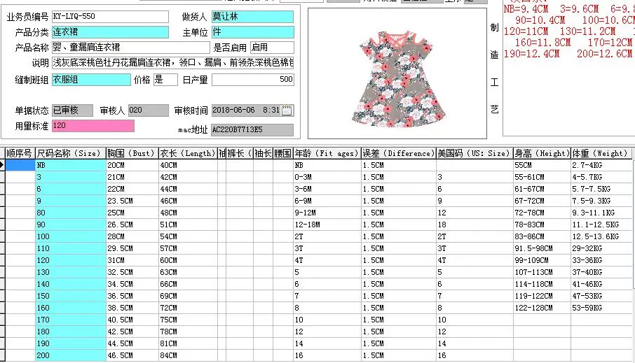 QQ20180723090435