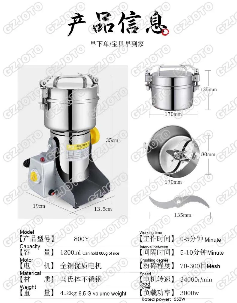 3000W Grinder 800G мясорубку порошок Электрический измельчитель кукурузы 220V 50HZ