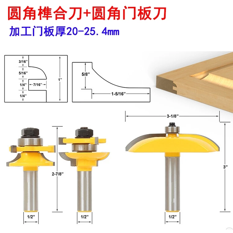 Бесплатная доставка 3 шт. 12,7 мм хвостовик высокого качества язык & Groove совместной сборки маршрутизатор Набор бит 1/2 "НАЛИЧИИ для резки