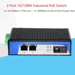 100 м промышленный переключатель 2 порты и разъёмы 10/100Base-TX к 100Base-FX промышленных POE волокно оптический коммутатор с 1 SC один волокно