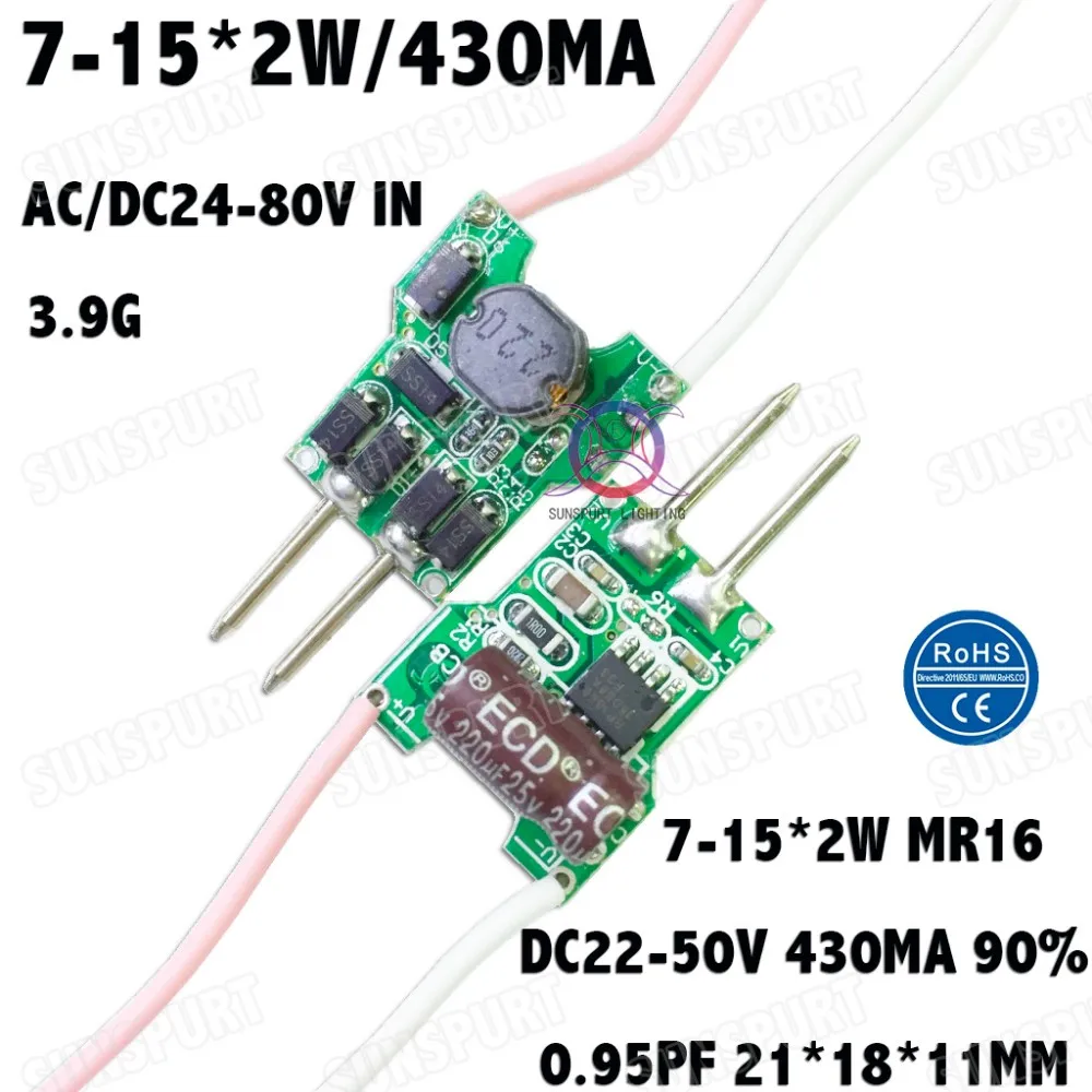 7-15 2W