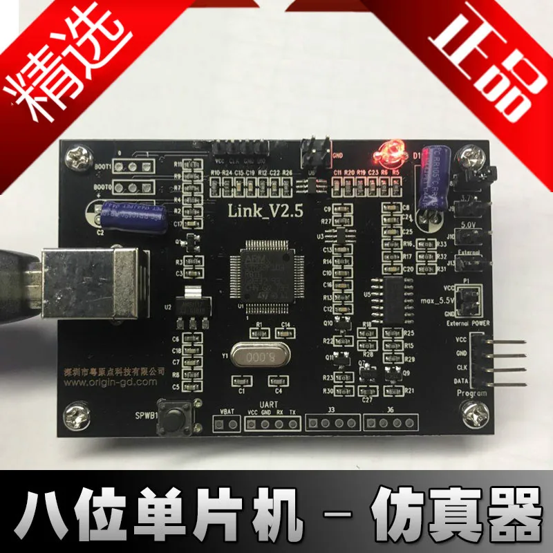

MS Platform Chip Programmer Simulation Resources Compatible with PIC Chip Monopoly