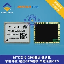 В vk1613m7m3 модуль MTK GPS модуль TTL/RS232/USB PPS часы выход