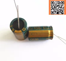 2 шт./лот 450 В 47 мкФ высокая частота низкое сопротивление 450v47uf алюминиевый электролитический конденсатор Размер 16*25