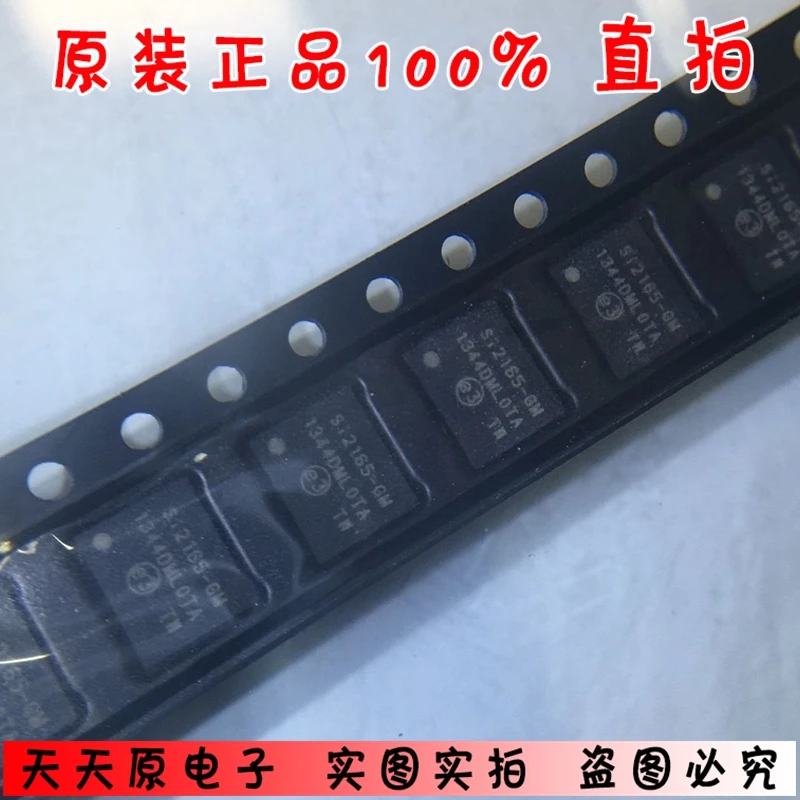 1 шт./лот SI2165 GM QFN 100% Новый оригинальный|Запасные части| |