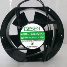 BAB1725H2 AC 220 V 0.22A 50/60 HZ 17251 17 см 172*150*51 мм 2 провода осевой вентилятор охлаждения