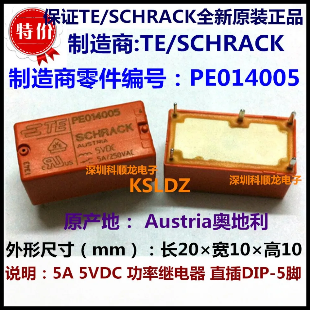 Реле мощности TE TYCO SCHRACK PE014005 5VDC PE014012 12VDC PE014024 24VDC 5A/250VAC 5pin 100% оригинал|power relay|tyco