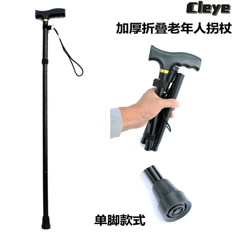 

Aluminium alloy old Folding cane aged portable Walking Stick alpenstock ajustable