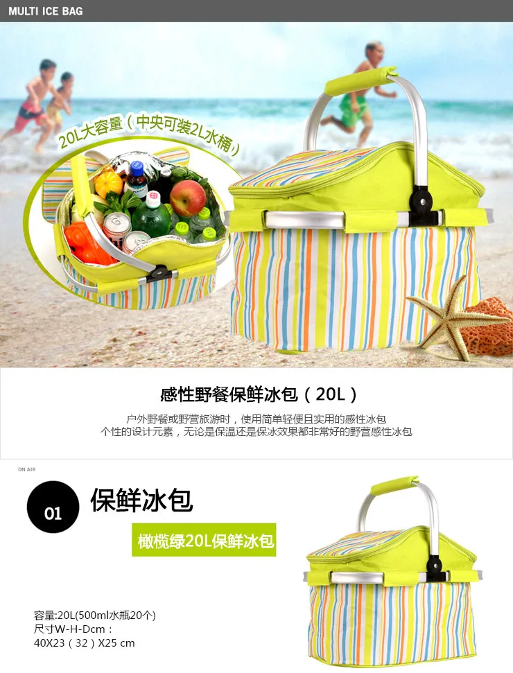 Bolsa de Piquenique ao ar Caixa de Alimentos Livre Cesta Churrasco Garrafa Térmica Dobrável Gelo Pacote Grande Tote Supermercado Plegable Acampamento Portátil 6 High Quality Esporte e Lazer