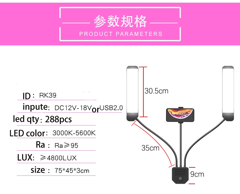 Photo Studio Double Arms Fill LED Ring light with 200cm Tripod Long Twin LED Strips add Stand 3300K-5500K 288PCS LED For Phone