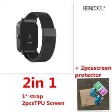 Миланская Петля из нержавеющей стали ремешок для Xiaomi Huami Amazfit Bip BIT PACE Lite Молодежные часы ремешок браслет+ 2 шт экран