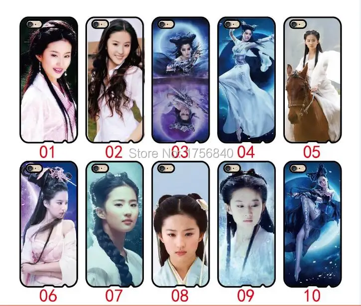 CY0230 Liu Yifei iPhone 6 4.7