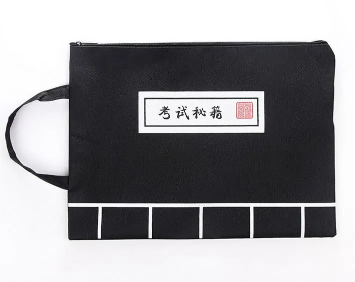 Coloffice 1PC Chinese KungFu Secret Book Style A4 File Bag Creative Stationery Filing Product Canvas Document Bag School Office - Цвет: Exam Soterica