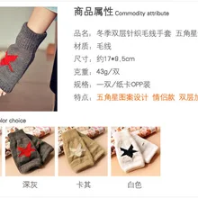 Подарок, модные высококачественные осенне-зимние уличные теплые женские сенсорные вязаные перчатки половина/полный палец варежки 5 пар = 10 шт GW48