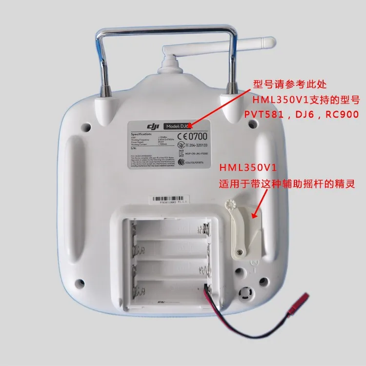 F15158 HML 350 V1 Mini FPV Electric Retractable Landing Gear Skid For DJI Phantom 1 2 Quadcopter PVT581 DJ6 RC900 Controller FS
