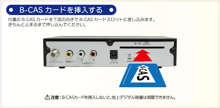 ISDB set top box Япония Полный seg B Cas|SmartTV-стики и тюнеры| |