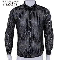 YiZYiF для мужчин рубашка одежда 2018 hombre модные блестящие блёстки See Through сетки с длинным рукавом для танцев Топ