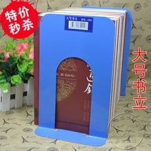 

free shipping Iron bookend Large blue bookend book end bookend
