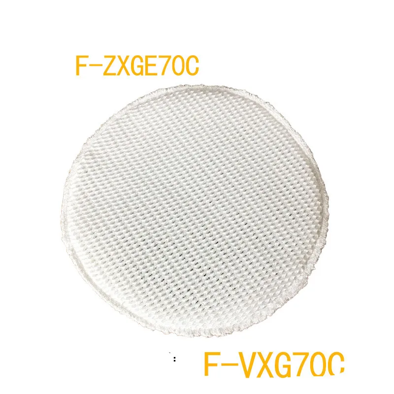 

F-ZXGE70C Sink Filter Air Purifier humidifier filter Suitable for Panasonic F-ZXG70C N/R