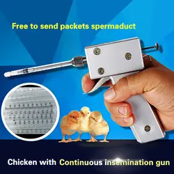 Адаптер для курицы утка гусь оплодотворение пистолет для птицы птица hv3n оборудования для искусственного осеменения Бесплатная Shippingd30