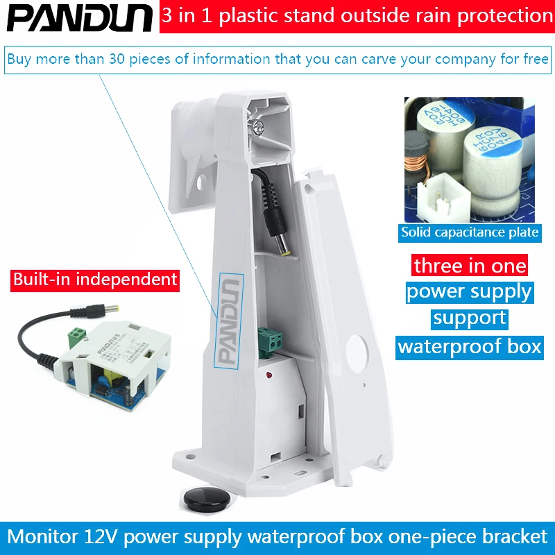 PUNDUN монитор питания 12V2A водостойкие коробки цельный триадный пластиковый стент