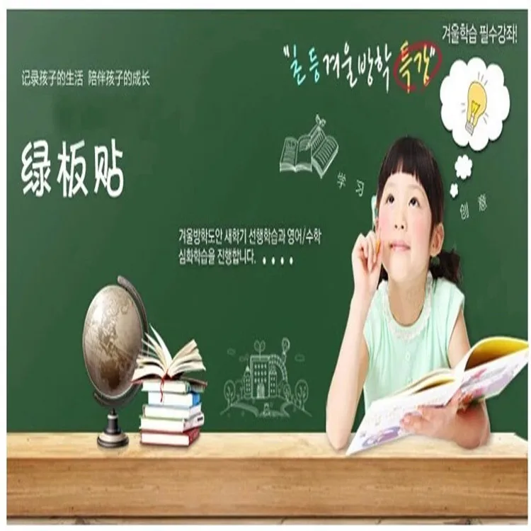 chalkboard teachers store
