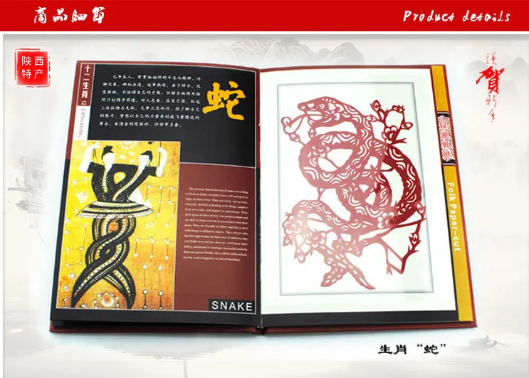 Free Shipping! Chinese Hand- made Papercuts The 12 Animals of the Zodiac Bilingual Introduction |