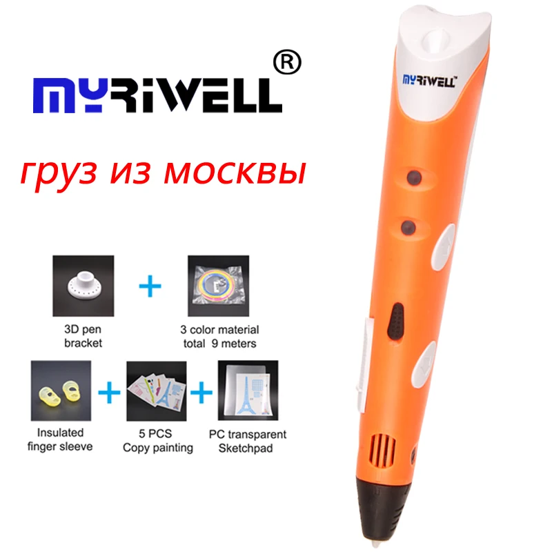 

myriwell 3d printing pen1.75mm ABS Smart 3D drawing pen+Free Filament+Adapter Creative Gift For Kids Design Painting