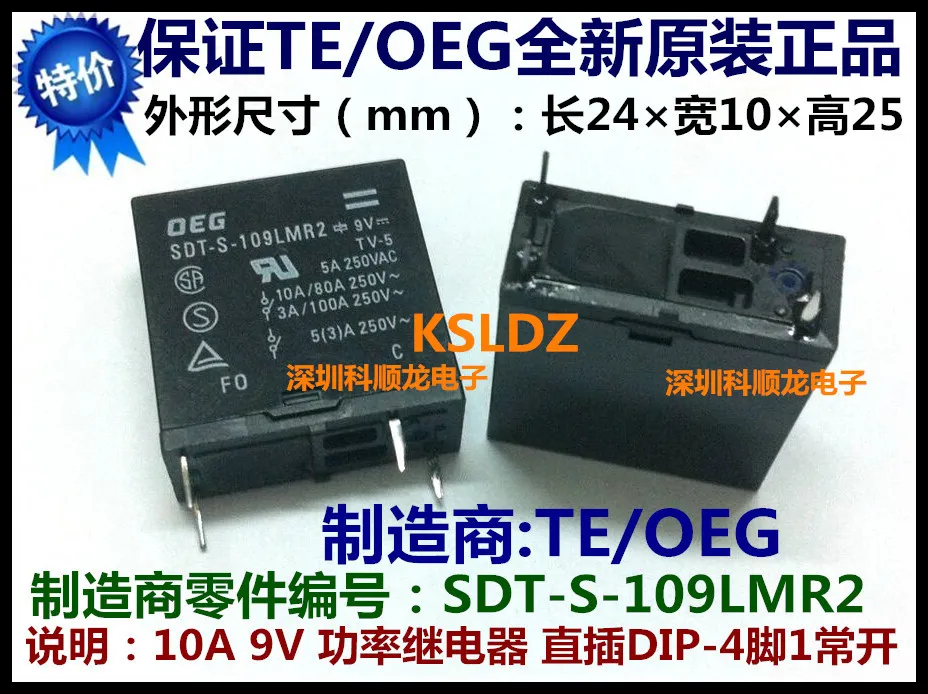 Бесплатная доставка Лот (5 шт./лот) TE TYCO EG Φ DIP 4 10A 9VDC реле мощности оригинал