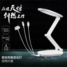 Новая светодиодная настольная лампа для зарядки глаз USB аккумулятор для мобильного питания Складная прикроватная лампа для спальни